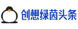 创想绿茵头条